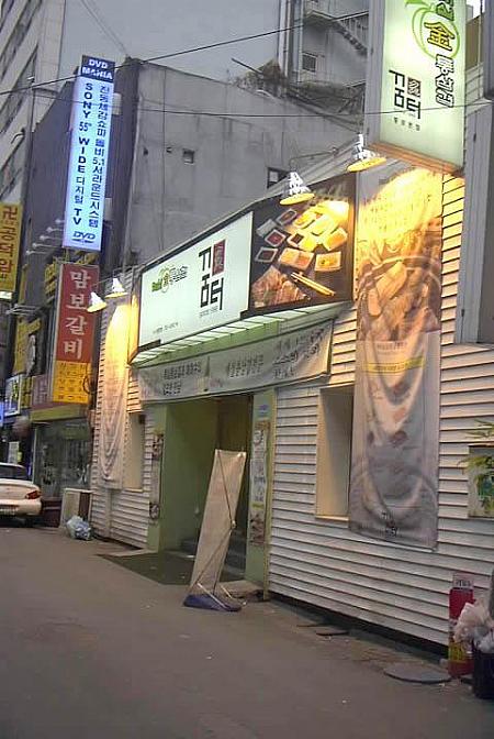 鍾路２街のお店チェック！～２００３年夏編