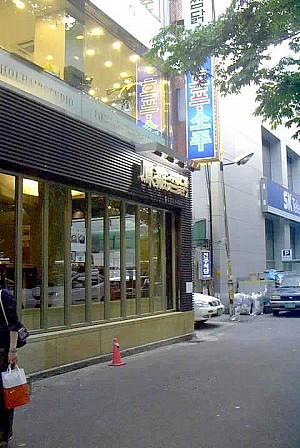 鍾路２街のお店チェック！～２００３年夏編