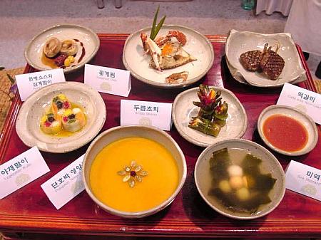 ソウル世界飲食博覧会　【２００３年】