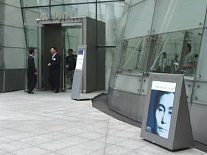 ロダンギャラリー「オノ・ヨーコ（YES YOKO ONO）」回顧展　【２００３年】