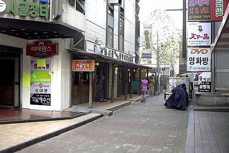 鍾路２街のお店チェック！～２００３年冬編