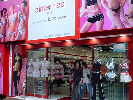 春の明洞と東大門市場を歩いてみよう！～２００４年５月編