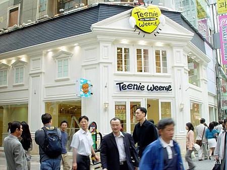 春の明洞と東大門市場を歩いてみよう！～２００４年５月編