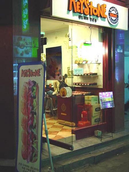 春の明洞と東大門市場を歩いてみよう！～２００４年５月編