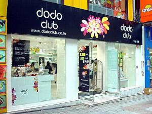 春の明洞と東大門市場を歩いてみよう！～２００４年５月編