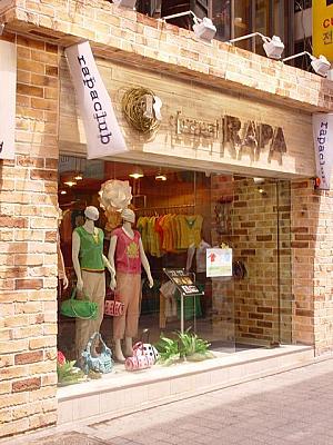 春の明洞と東大門市場を歩いてみよう！～２００４年５月編