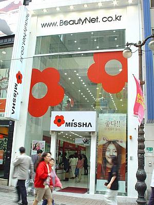春の明洞と東大門市場を歩いてみよう！～２００４年５月編