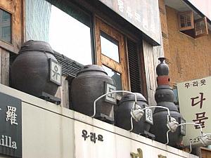 夏の仁寺洞を歩いてみよう！～２００４年６月編