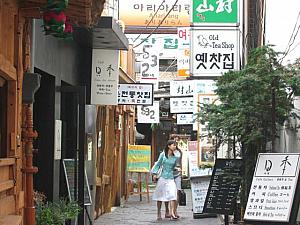 夏の仁寺洞を歩いてみよう！～２００４年６月編