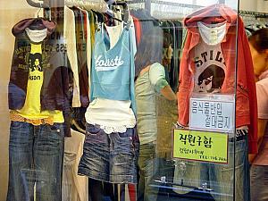 写真で見る明洞ファッションチェック！【２００４年９月】 ９月の服装9月の服装