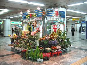 デートの前には駅で花を買ってね！