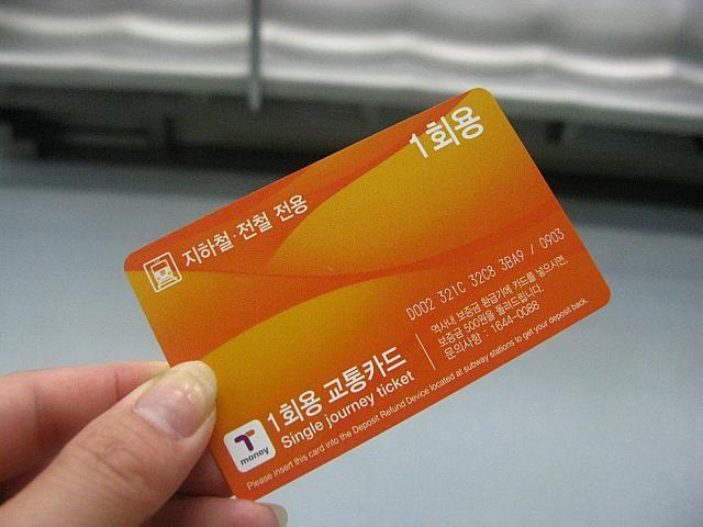 韓国　交通系カード　限定品