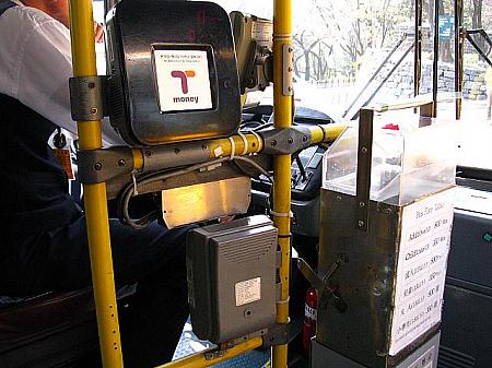 バス（乗車口、下車口）

※下車時に端末機へカードをあてないと、次回乗車時に倍額清算されることも。また乗換え割引も適用されなくなります。