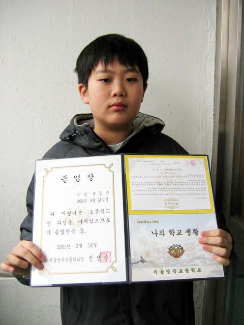 写真で見る韓国の卒業式 小学校編 ソウルナビ