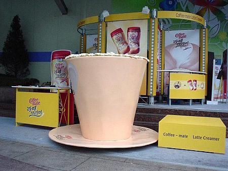 ＜ロッテデパート前のイベント用オブジェ・巨大なコーヒーカップを見物。＞