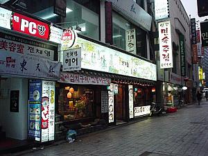 ＜２４時間の民俗酒店「イェッコウル」。＞