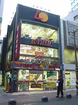 ＜ロッテリアも準備中。＞