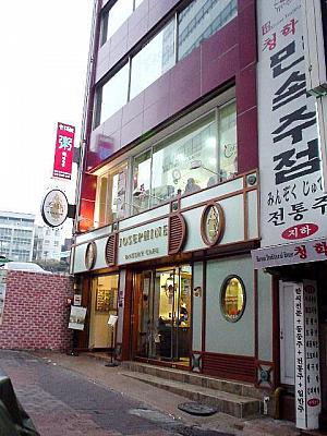 ＜朝はなんといってもお粥。ナビでお馴染み「Congee House」。＞