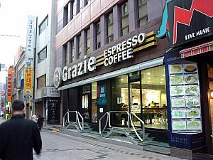 ＜銀行の横にあるコーヒーショップ「Grazie」も。＞