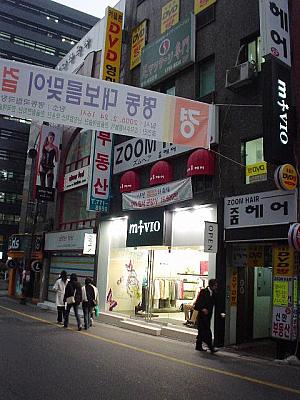＜早い服屋さんはもう営業開始？＞
