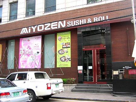 ソウルで大ブームの回転寿司「MIYOZEN」！でも韓国の回転寿司は高級志向～！