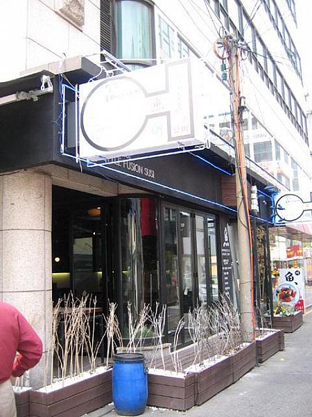 日本式のお寿司のお店。日本式フュージョン寿司「魚」！