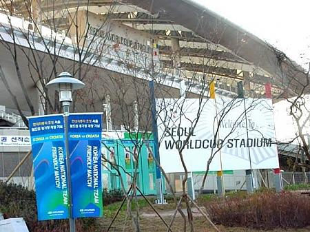 ソウル・ワールドカップ競技場、オープン！