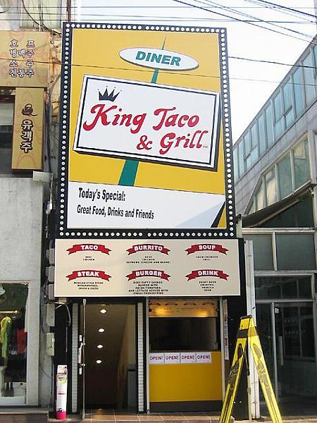 
○ King Taco＆grill―ステーキやバーガーなど、アメリカンな
メニューのそろったお店。