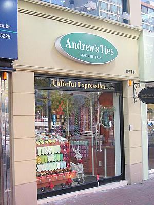 ○ Andrew's Ties―ソウル市内でもどんどん増え続けているネクタイ専門店。 