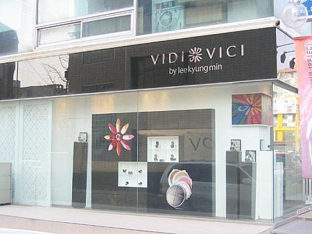 ○ VIDI VICI―韓国高級ブランドコスメ。 