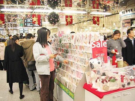 エリアニュース in 市庁・光化門～２００５年１２月編～