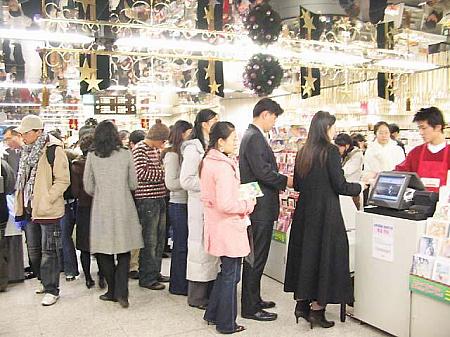 エリアニュース in 市庁・光化門～２００５年１２月編～