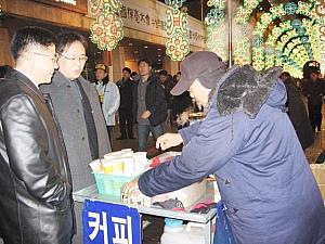 エリアニュース in 市庁・光化門～２００５年１２月編～
