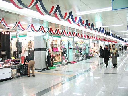 エリアニュース in 市庁・光化門～２００５年１２月編～