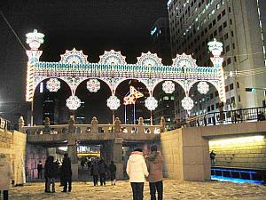 エリアニュース in 市庁・光化門～２００５年１２月編～
