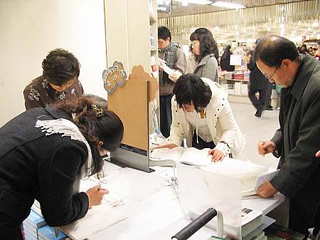 エリアニュース in 市庁・光化門～２００５年１２月編～