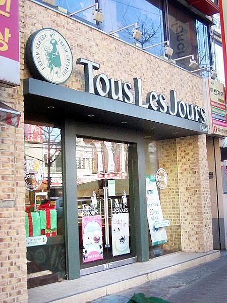お馴染み人気のケーキ＆パンのチェーン店「Tous Les Jours」！ 