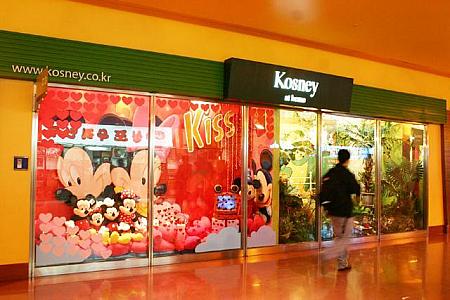 最近どんどん増えてる「Kosney」。ショーウィンドーはラブリーなミッキー＆ミニー。  