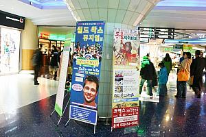 エリアニュース in 三成洞・COEX～２００６年１月＆２月編～