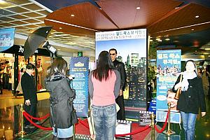 エリアニュース in 三成洞・COEX～２００６年１月＆２月編～
