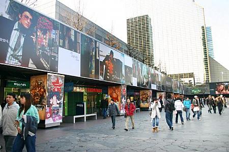 エリアニュース in 三成洞・COEX～２００６年１月＆２月編～