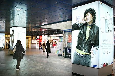 エリアニュース in 三成洞・COEX～２００６年１月＆２月編～