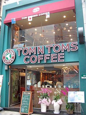 メトロホテル周辺にできたコーヒーショップ「TOM N TOMS COFFEE」。