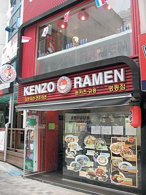 明洞にも「KENZO RAMEN」が。この場所、お店がよく変わります･･･。