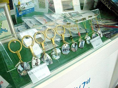 エリアニュース in 市庁・光化門～２００６年５月編～