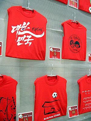 写真で見るＷ杯前のソウル【２００６年】 
