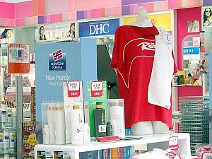 写真で見るＷ杯前のソウル【２００６年】 