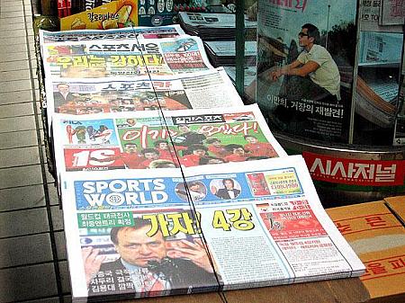 写真で見るＷ杯前のソウル【２００６年】 