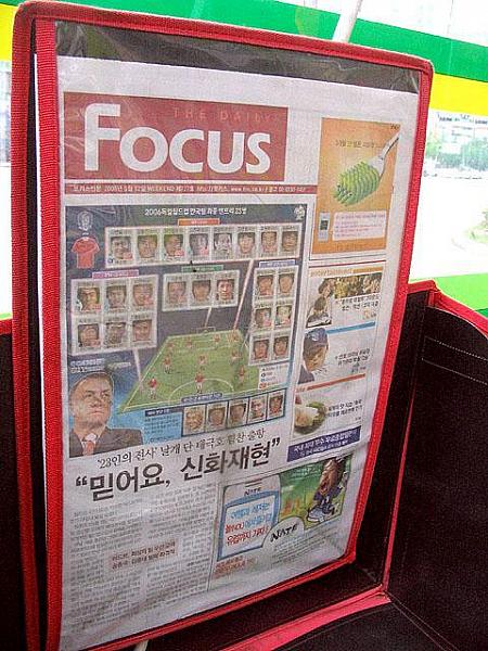 写真で見るＷ杯前のソウル【２００６年】 