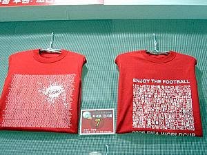 写真で見るＷ杯前のソウル【２００６年】 